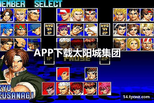 APP下载太阳城集团